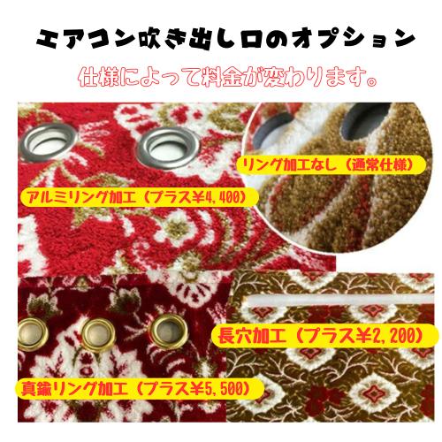 トラックストップ ターン 小雪ダッシュマット 23フォワード ワイド 令