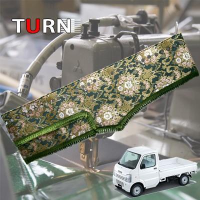 トラックストップ ターン 花かご フローラル ダッシュマット スズキ 