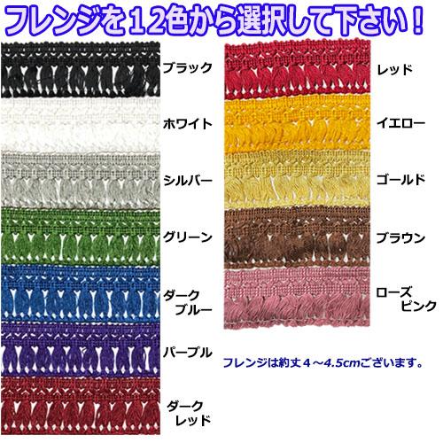 トラックストップ ターン 花かご フローラル ダッシュマット スズキ 