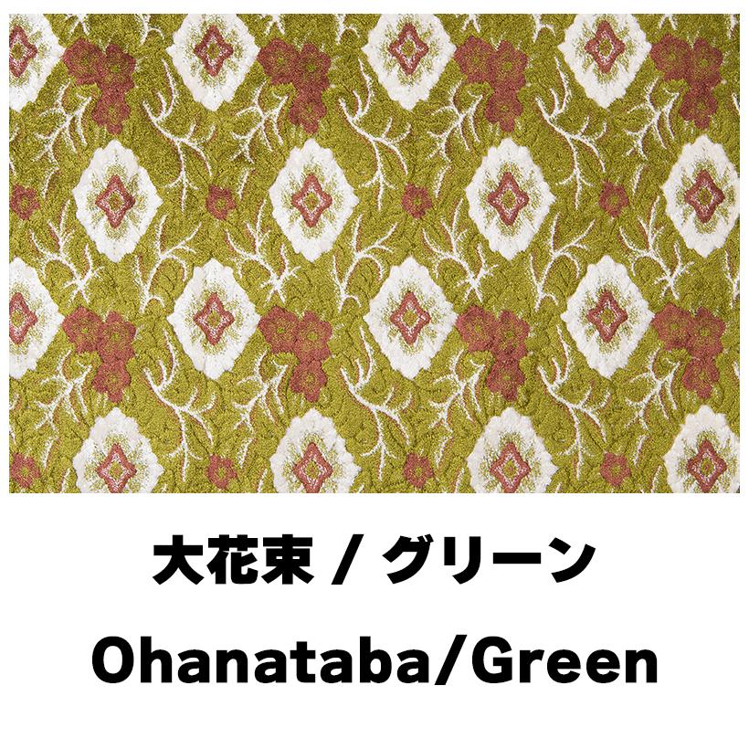 トラックストップ ターン 大花束 ダッシュマット 17スーパーグレート