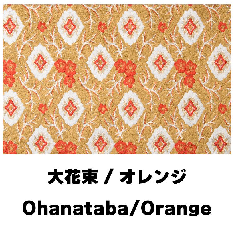 トラックストップ ターン 大花束 ダッシュマット 17スーパーグレート