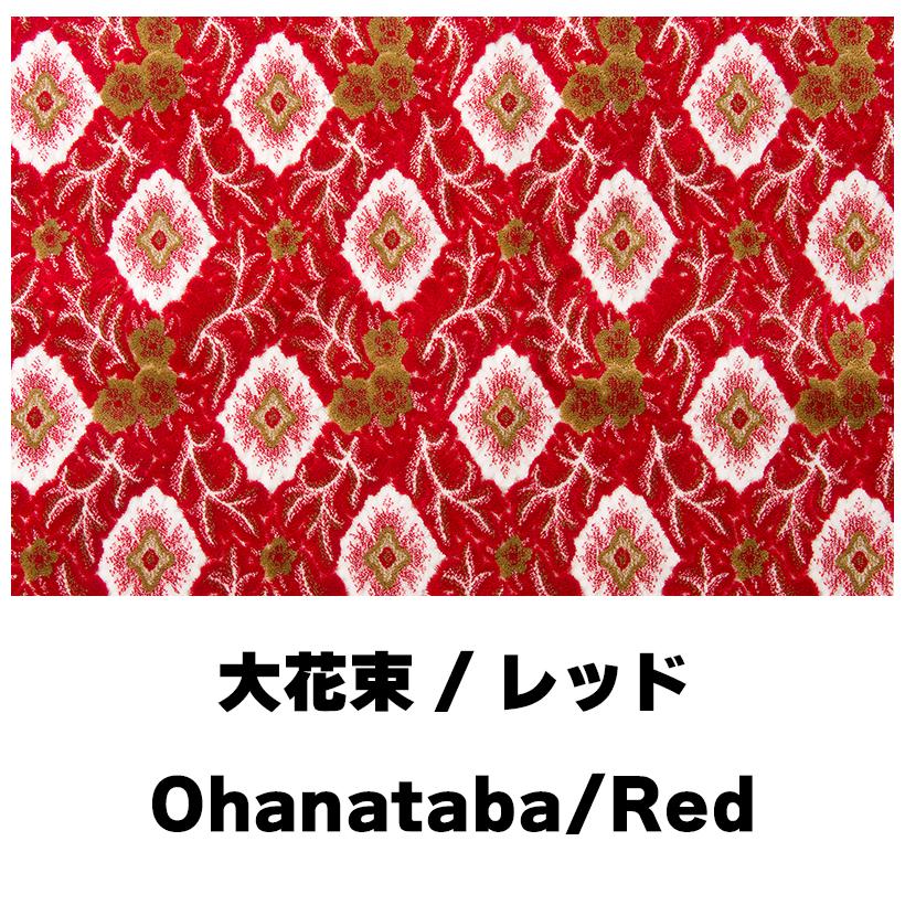 トラックストップ ターン 大花束 ダッシュマット 17スーパーグレート