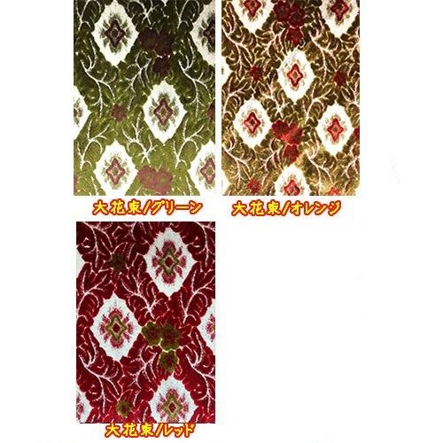 トラックストップ ターン 大花束 ダッシュマット ファイブスターギガ