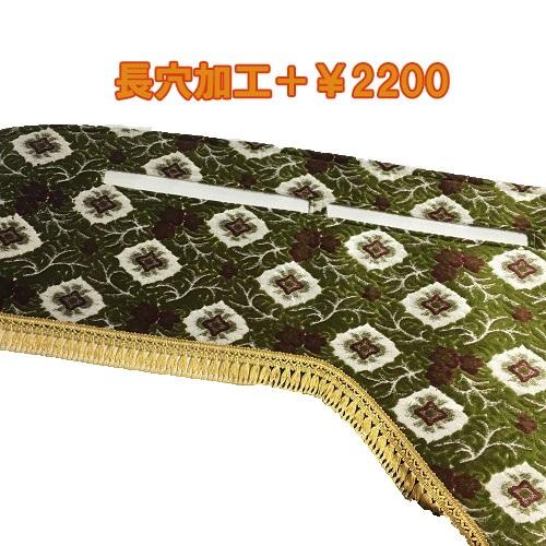 トラックストップ ターン 縦柄 大花束 ダッシュマット ベスト