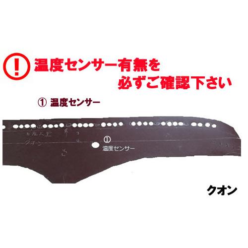 トラックストップ ターン オスカーダッシュマット クオン 平成16年11月