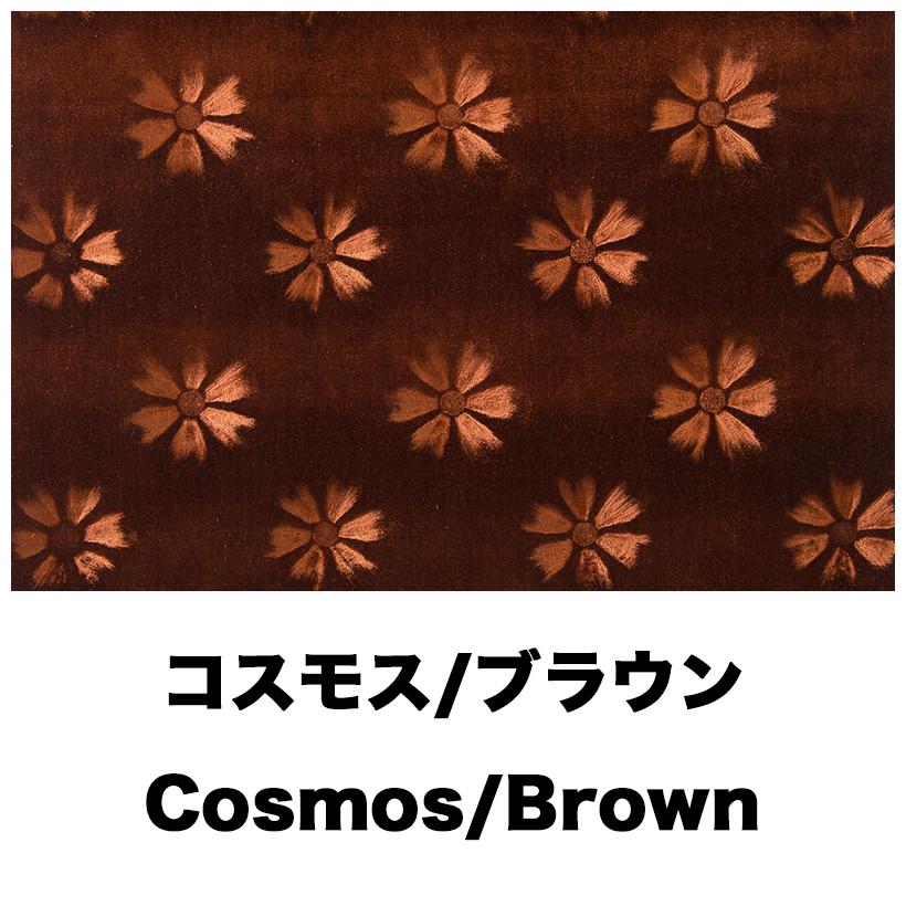 トラックストップ ターン コスモス ダッシュマット 23フォワードワイド