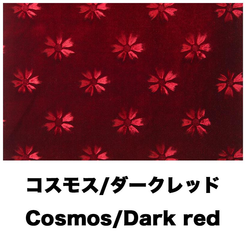 トラックストップ ターン コスモス ダッシュマット 23フォワードワイド