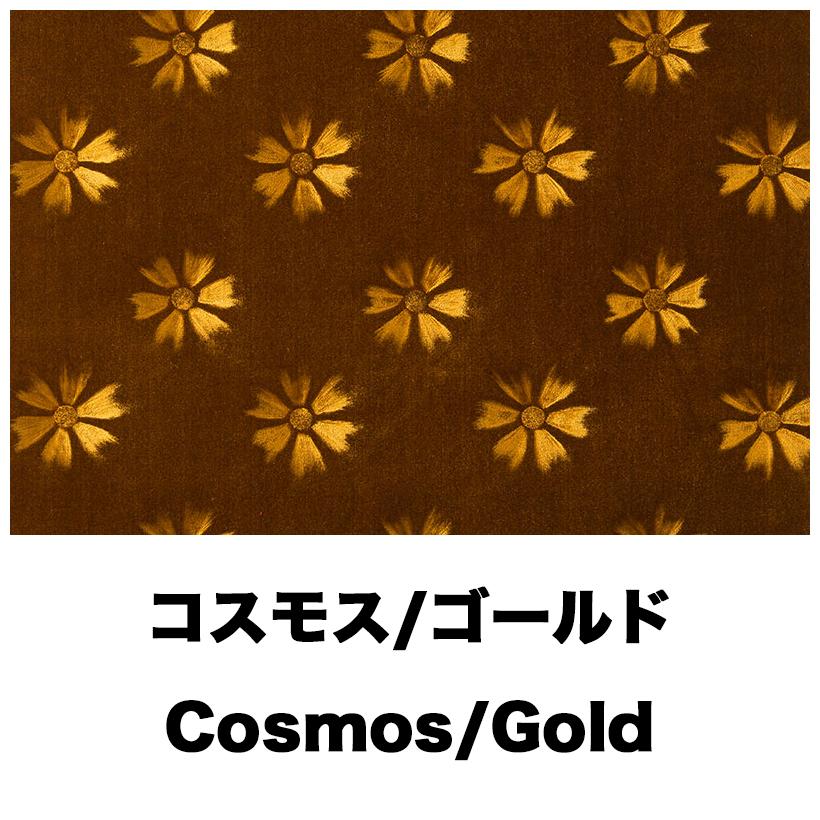 トラックストップ ターン コスモス ダッシュマット 23フォワードワイド