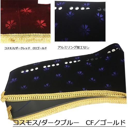 トラックストップ ターン コスモス ダッシュマット 07フォワード