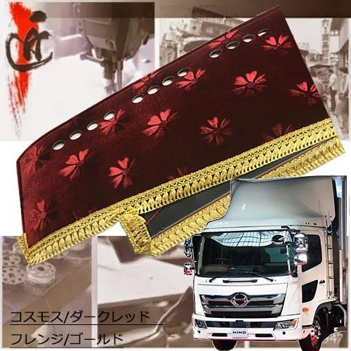 トラックストップ ターン コスモス ダッシュマット 17レンジャー