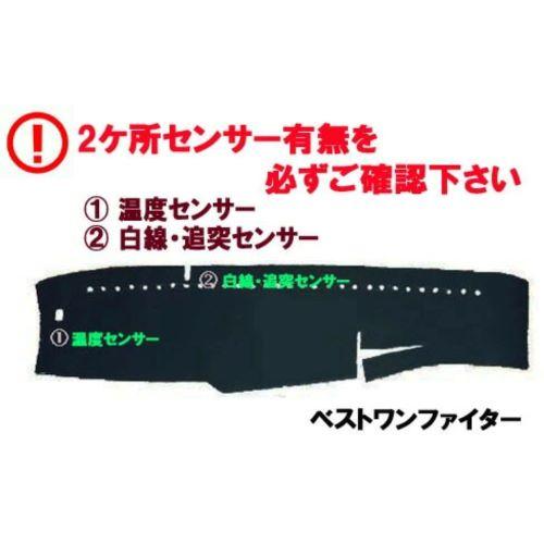 トラックストップ ターン ローレル ダッシュマット ベストワン