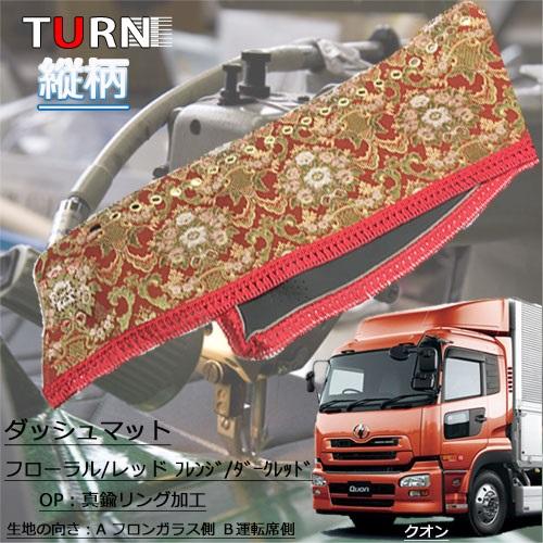 クオン 金華山はなかご 楽天市場】金華山 花かご（車用品｜車用品・バイク用品）の通販