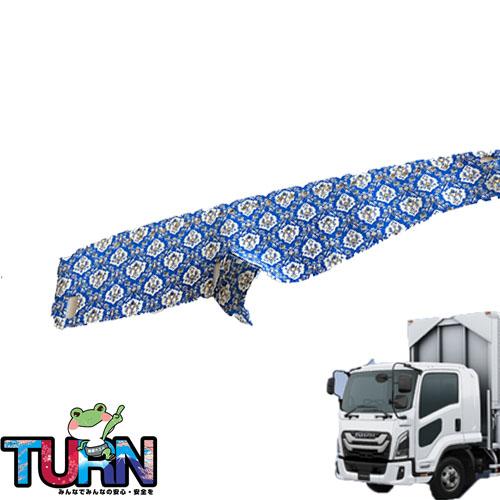 トラックストップ ターン 縦柄 新格子 ダッシュマット 23フォワード 