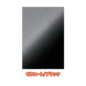 トラックストップ ターン ゼラコート ダッシュマット 320フォワード