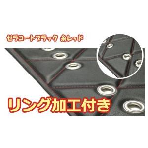 トラックストップ ターン キルト ダッシュマット ハイゼットトラック