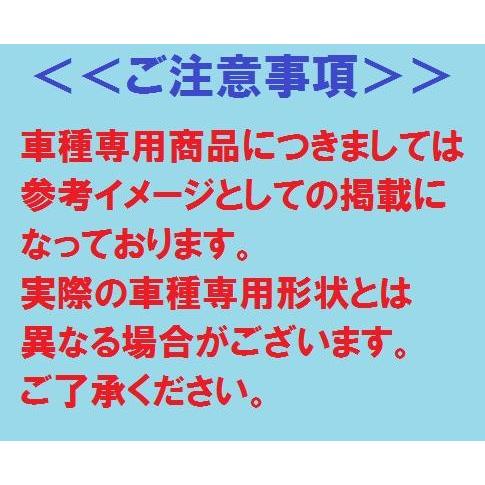 ダッシュマット 匠 ゴールドスター 後期型ファインコンドル ワイド 平成11年4月-平成22年10月｜turn-wadayama｜02