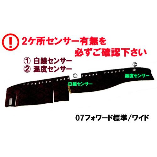 ダッシュマット 匠 ゴールドスター 07フォワード ワイド 平成19年5月-令和5年8月｜turn-wadayama｜02