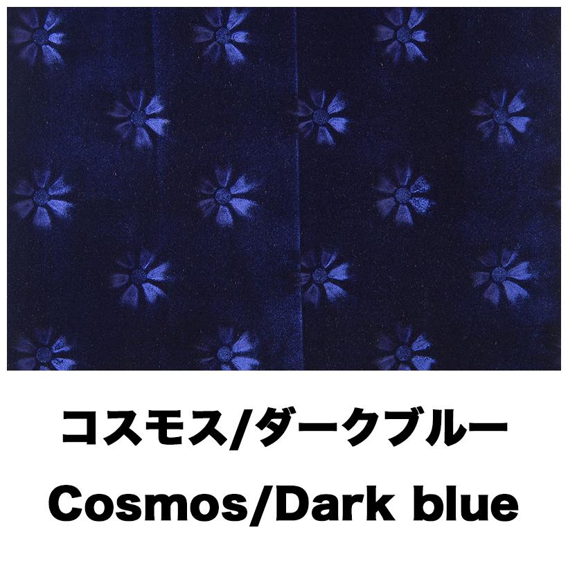 トラックストップ ターン 内装生地 金華山生地 5m売り モケット