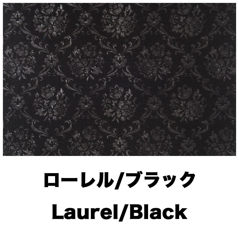 トラックストップ ターン 内装生地 金華山生地 2m売り モケット