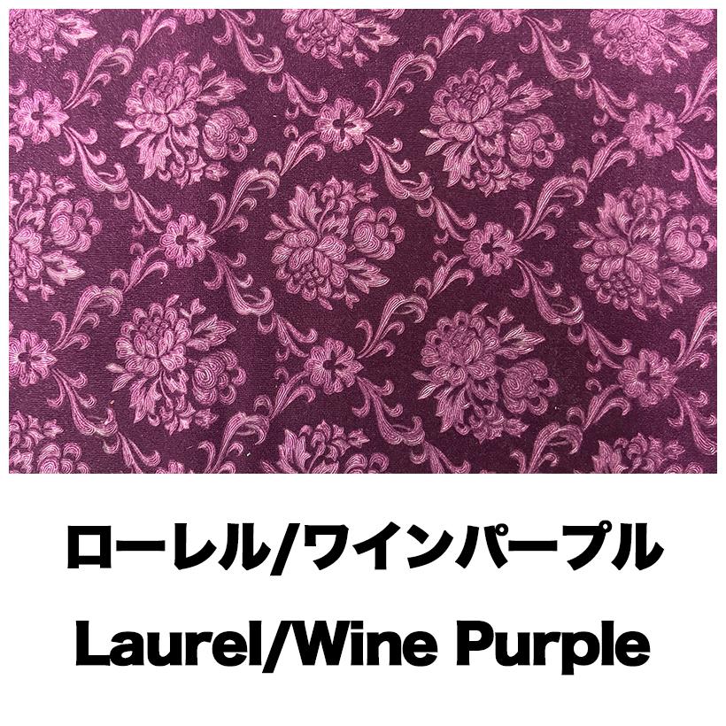 トラックストップ ターン 内装生地 金華山生地 モケット 糊付き生地