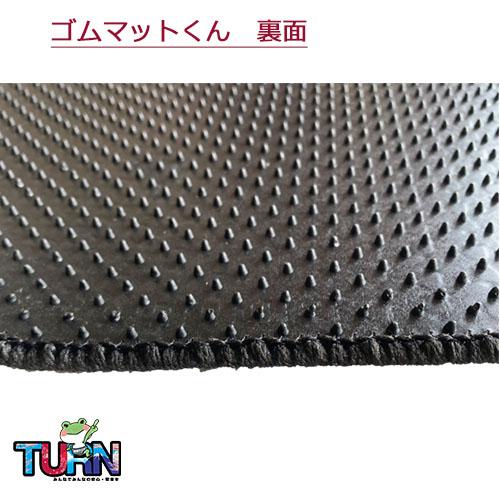 ゴムマットくん フロアマット グランドプロフィア No15 平成15年10月-平成29年4月 運転席のみ