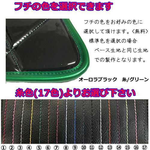 キルト フロアマット デュトロダイナ ワイド 平成11年4月-平成18年12月 運転席のみ｜turn-wadayama｜05