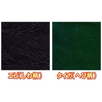 トラックストップ ターン DXアコーディオン仮眠カーテン エピ 2枚組み