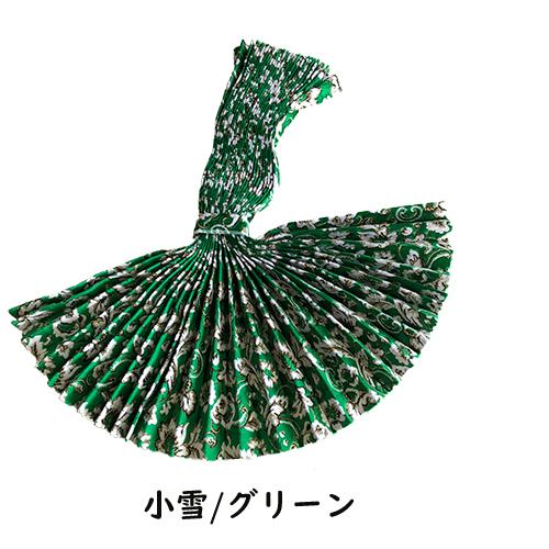 トラックストップ ターン 金華山 仮眠カーテン プリーツタイプ 小雪 裏