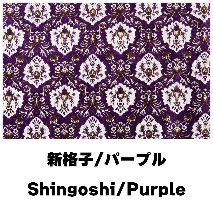 トラックストップ ターン 金華山 仮眠カーテン プリーツタイプ 新格子