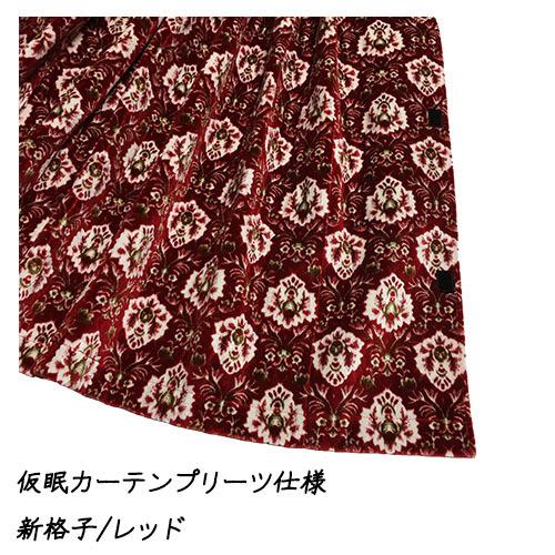 トラック 金華山 新格子赤 仮眠カーテン シフトノブ トラックストップ