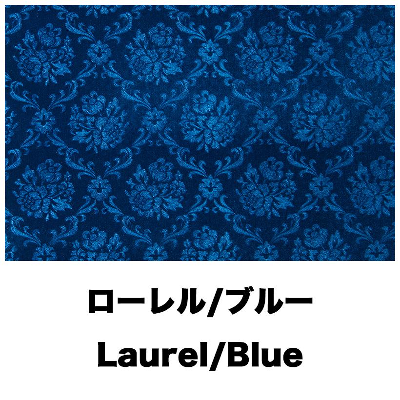トラックストップ ターン 金華山 仮眠カーテン プリーツタイプ