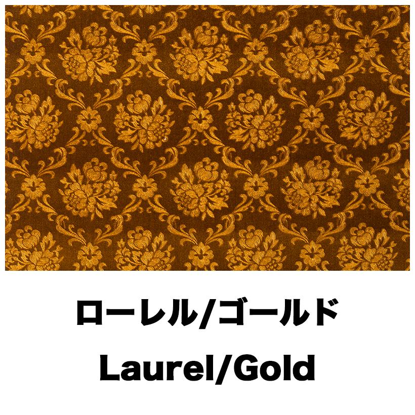 トラックストップ ターン 金華山 仮眠カーテン プリーツタイプ