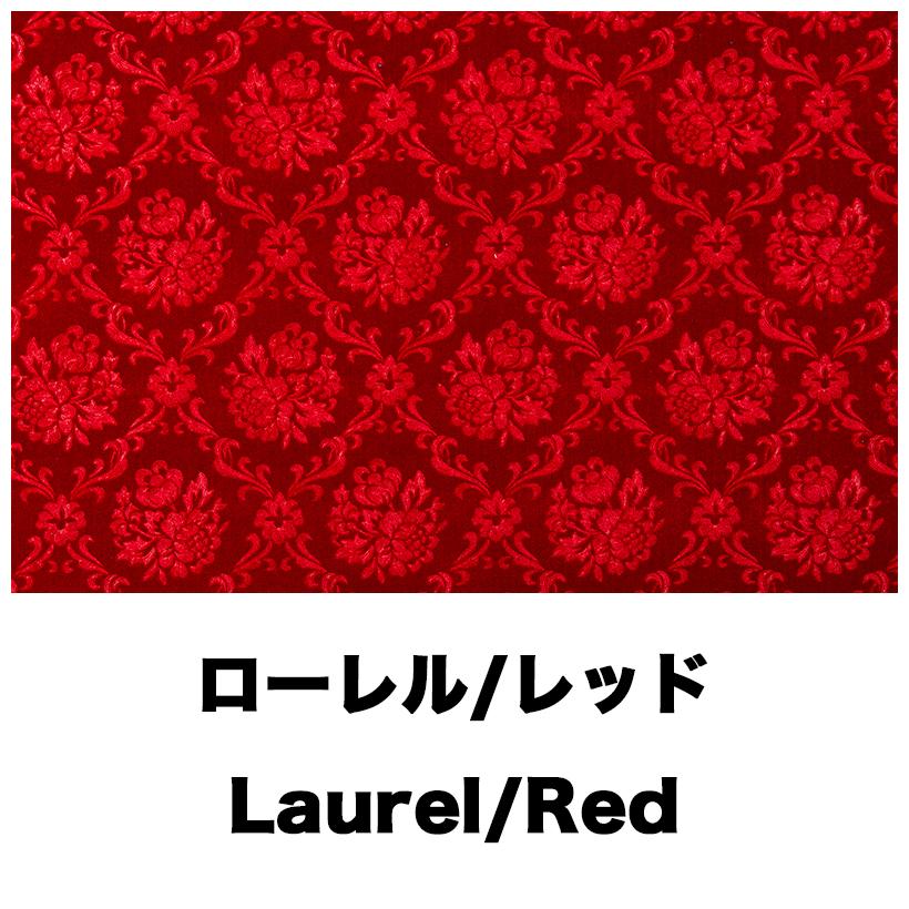 トラックストップ ターン 金華山 仮眠カーテン プリーツタイプ