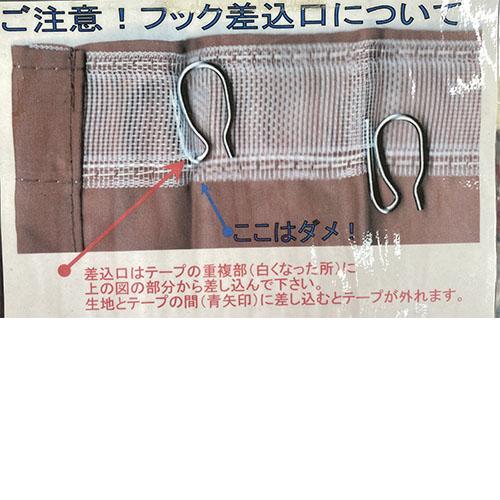 金華山フロントフリルカーテン 王朝 L 2.2m / トラック用品貨物堂ネットストア 縦柄 金華山 フロントカーテン 片面仕様 Sサイズ 幅160cm オスカー2 ウェーブ 波型 まっすぐ フリル トラック用 内装パーツ