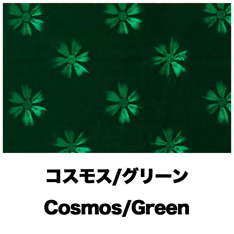 フロントカーテン コスモス、モケット コスモス ブルー カーテン 金