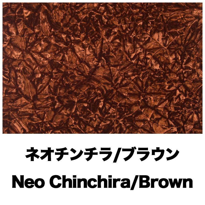 トラックストップ ターン 内装生地 金華山生地 3m売り モケット ネオ