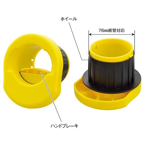 ラップブレーキホルダー 上下セット 運搬固定 運搬固定具・荷締関連 