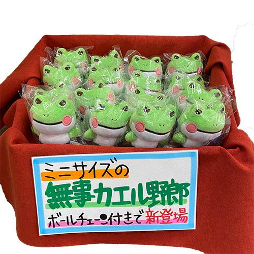 パールイズミ カエル  サイクルウェア 無事カエル alpen-group_4586752304