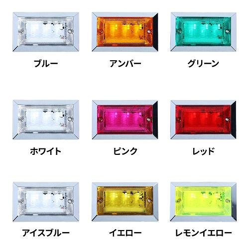 ジェットイノウエ LEDハイパワーフラットマーカーランプNEO DC24V 12V