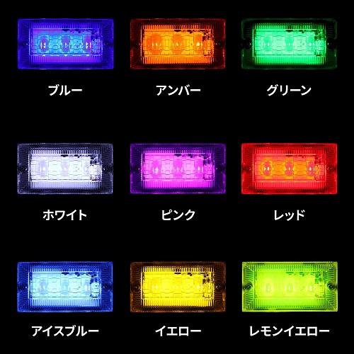 ジェットイノウエ LEDハイパワーフラットマーカーランプNEO DC24V 12V