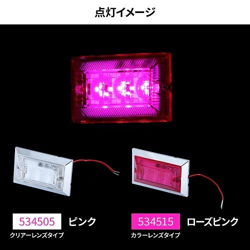 ジェットイノウエ LEDハイパワーフラットマーカーランプNEO DC24V 12V