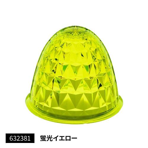 ジェットイノウエ G-1 バスマーカーランプレンズ 10枚セット 補修