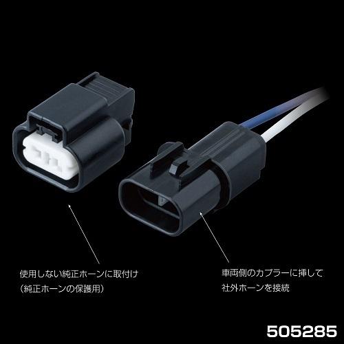 初期のふそうのバスマーカーとエアーホーン 【公式通販】