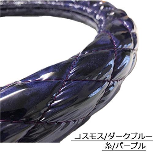 トラックストップ ターン 金華山極太キルトハンドルカバー コスモス