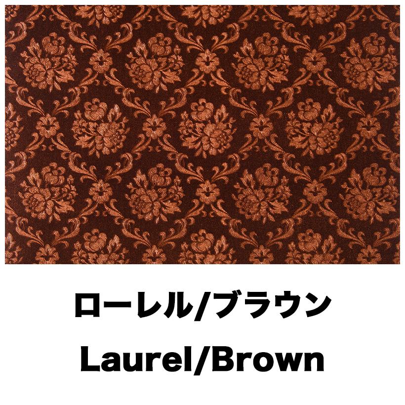 金華山 ローレルブラウン ハンドルカバーセット 金華山 ローレル