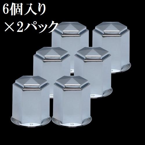 ジェットイノウエ 角型ナットカバー 41mm 樹脂/クロームメッキ 高さ 