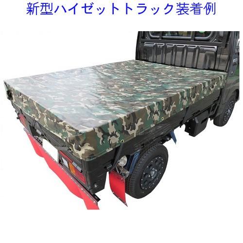 軽トラ用アーミー荷台シート ハイゼット ジャンボ対応 :420012