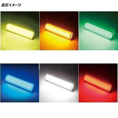 槌屋ヤック 閃光車高灯 DC12V 24V共用 2個セット ledランプ 運転し