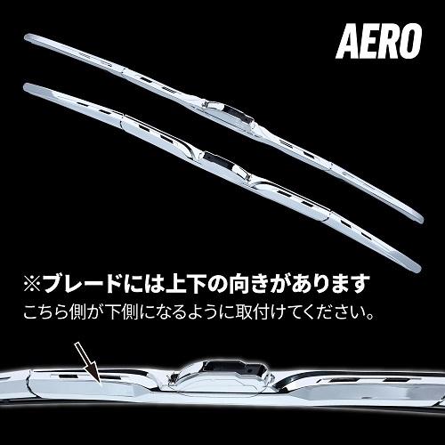 ジェットイノウエ クロームメッキワイパーアーム ブレードセット UD 
