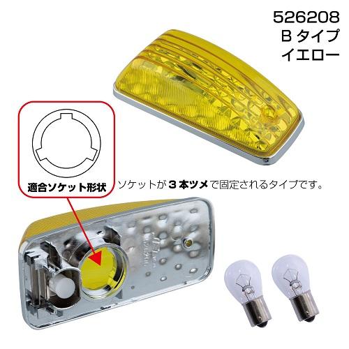 ジェットイノウエ ドアサイドマーカーランプ左右セット イエロー UD